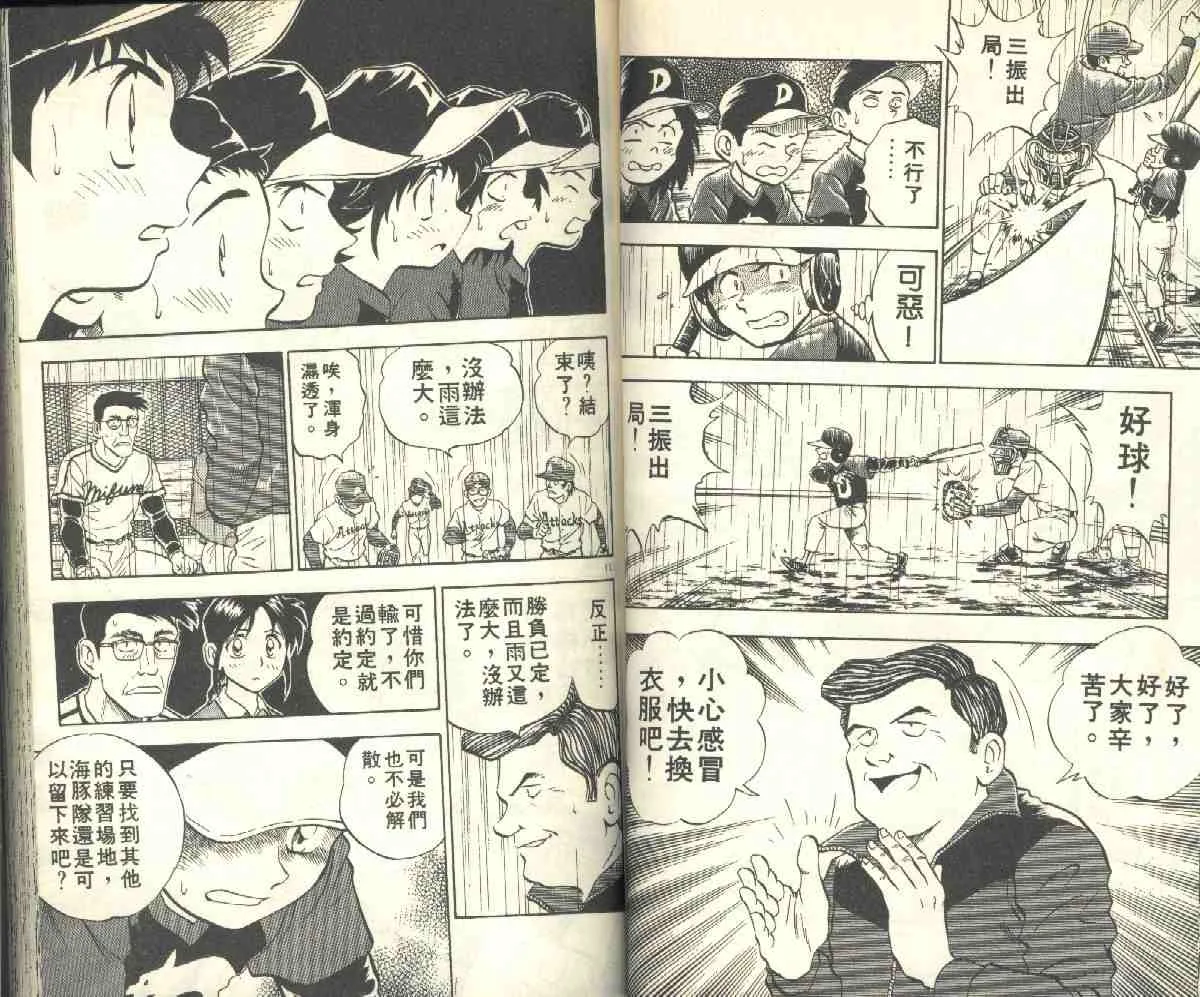 第5卷 第42页