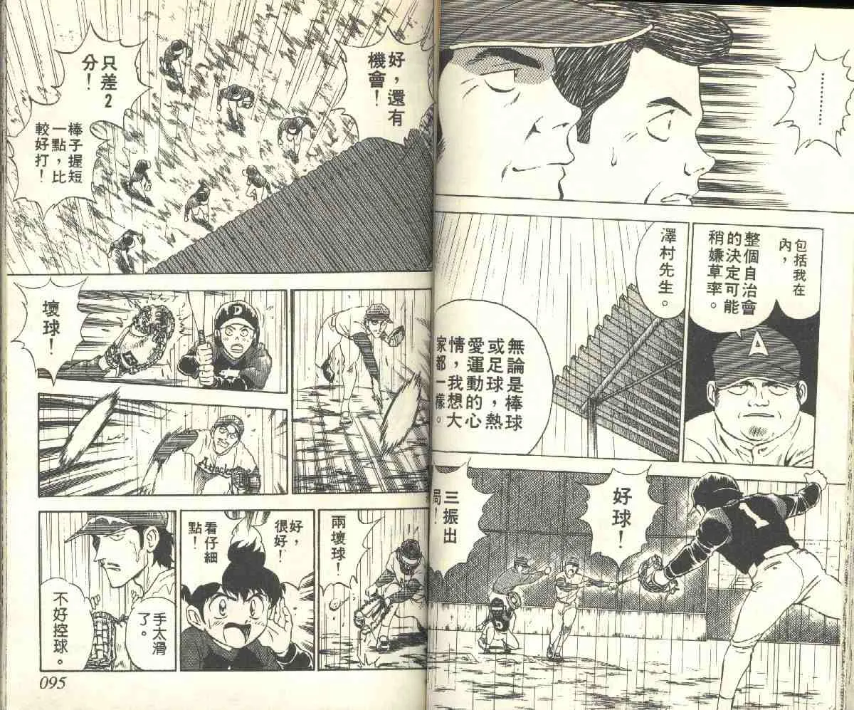 第5卷 第47页