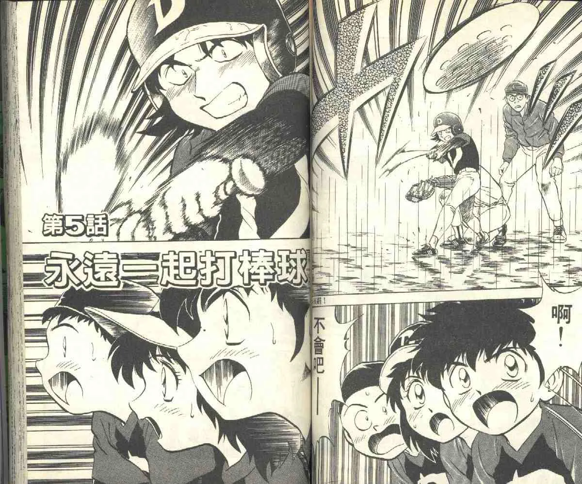 第5卷 第49页