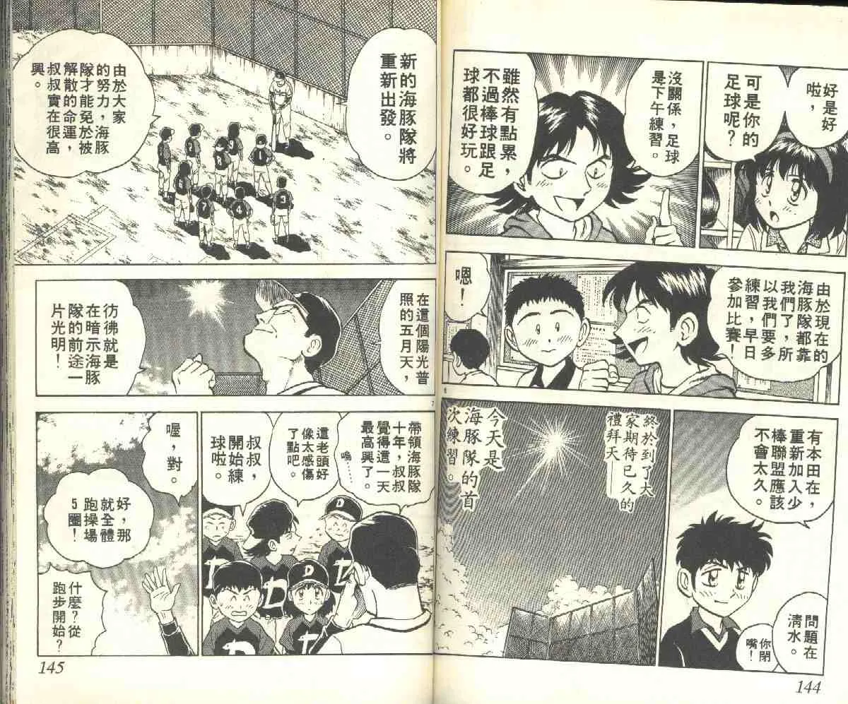 第5卷 第72页
