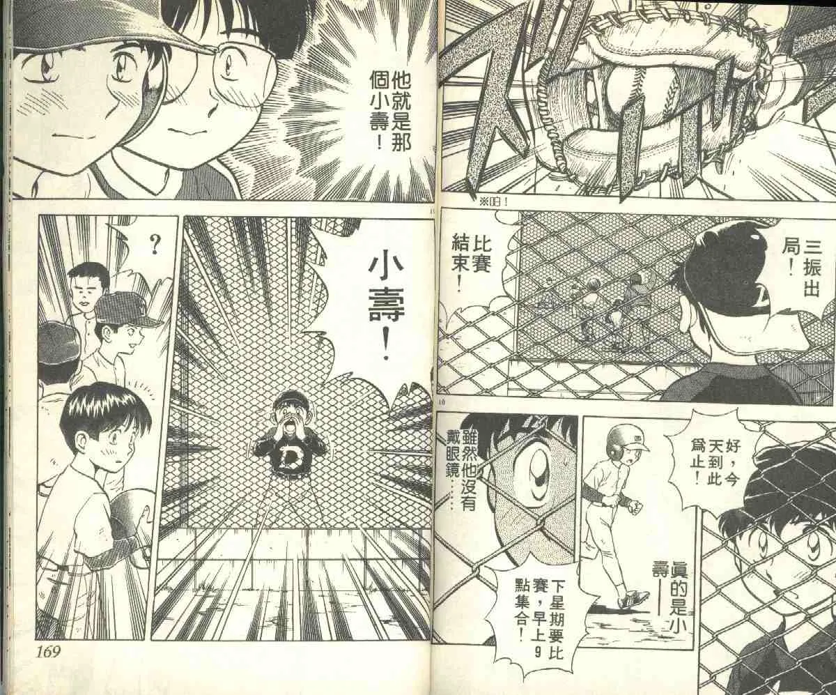 第5卷 第84页