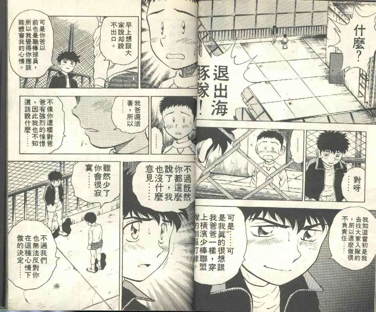 第6卷 第22页