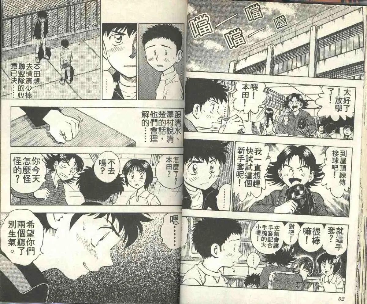 第6卷 第28页