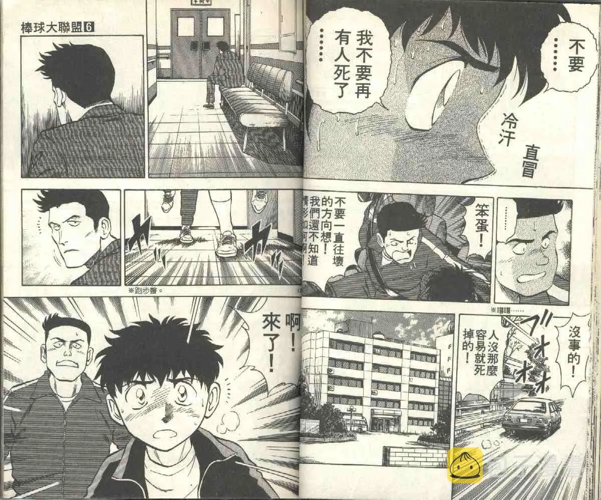 第6卷 第32页