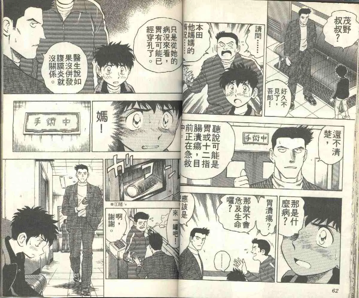 第6卷 第33页