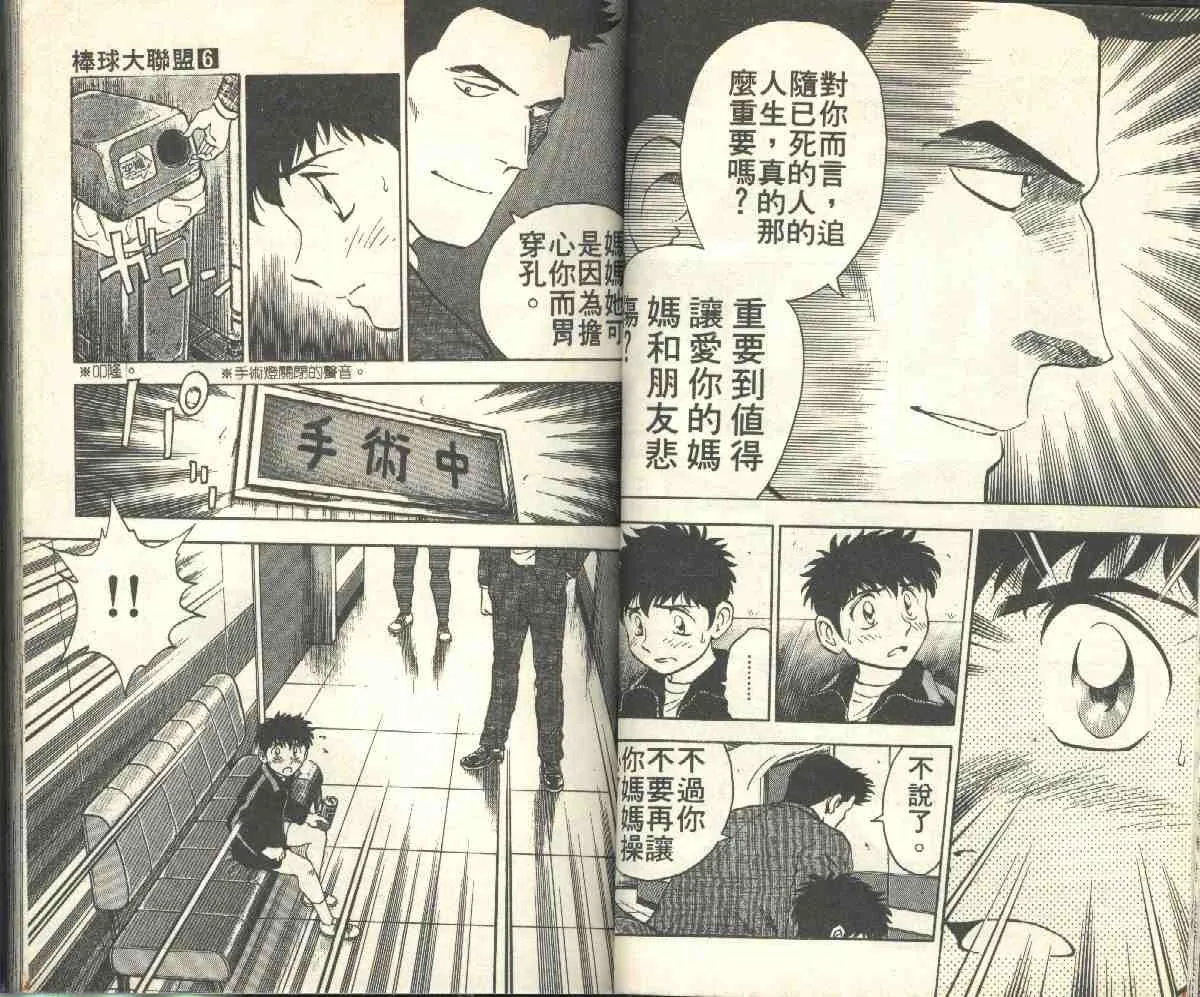 第6卷 第35页