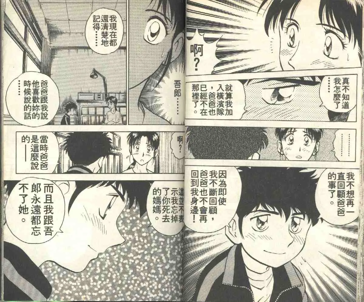第6卷 第40页