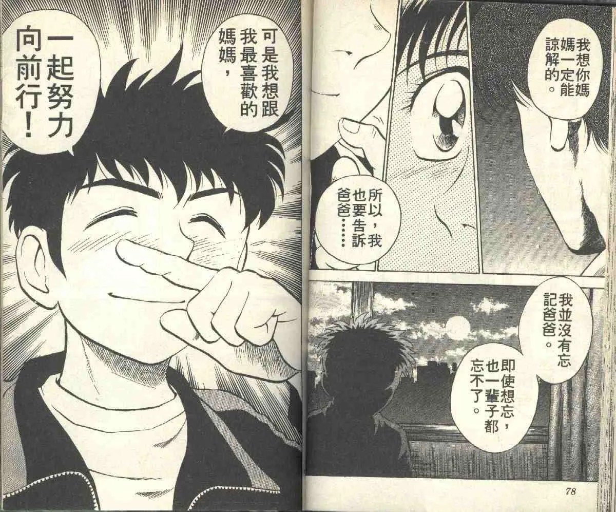 第6卷 第41页