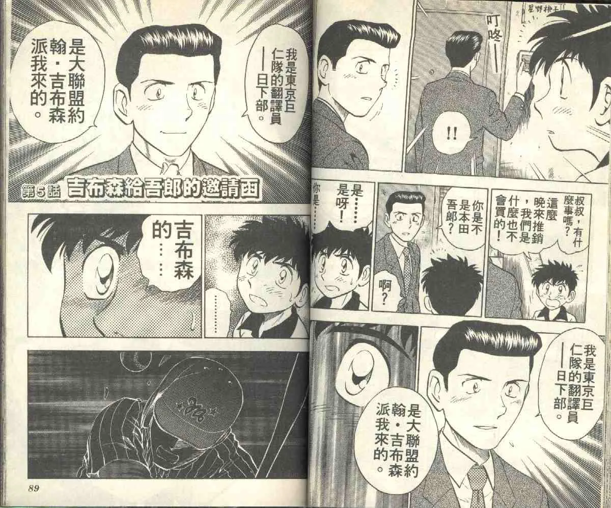 第6卷 第46页