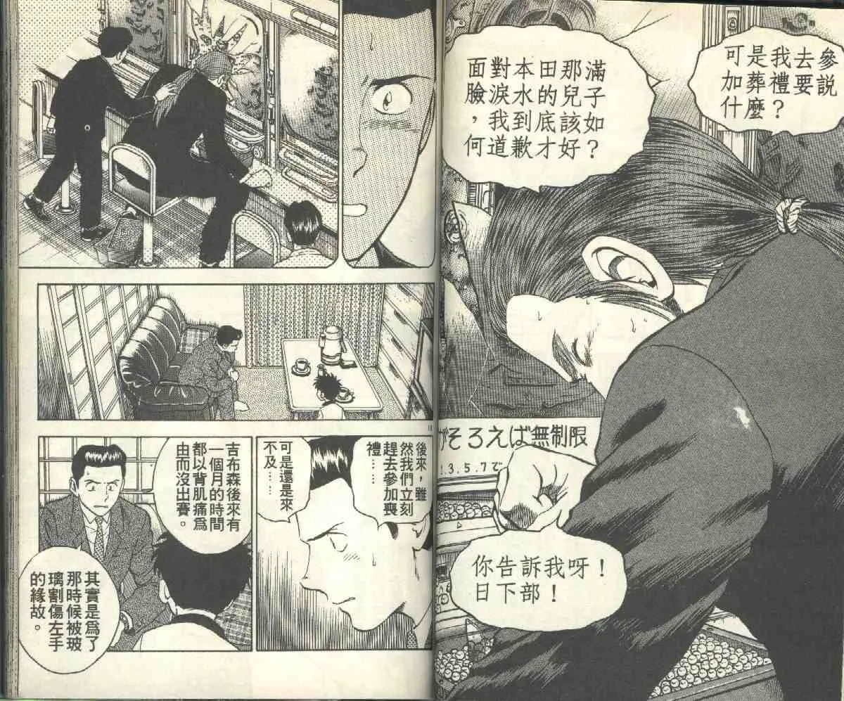 第6卷 第55页