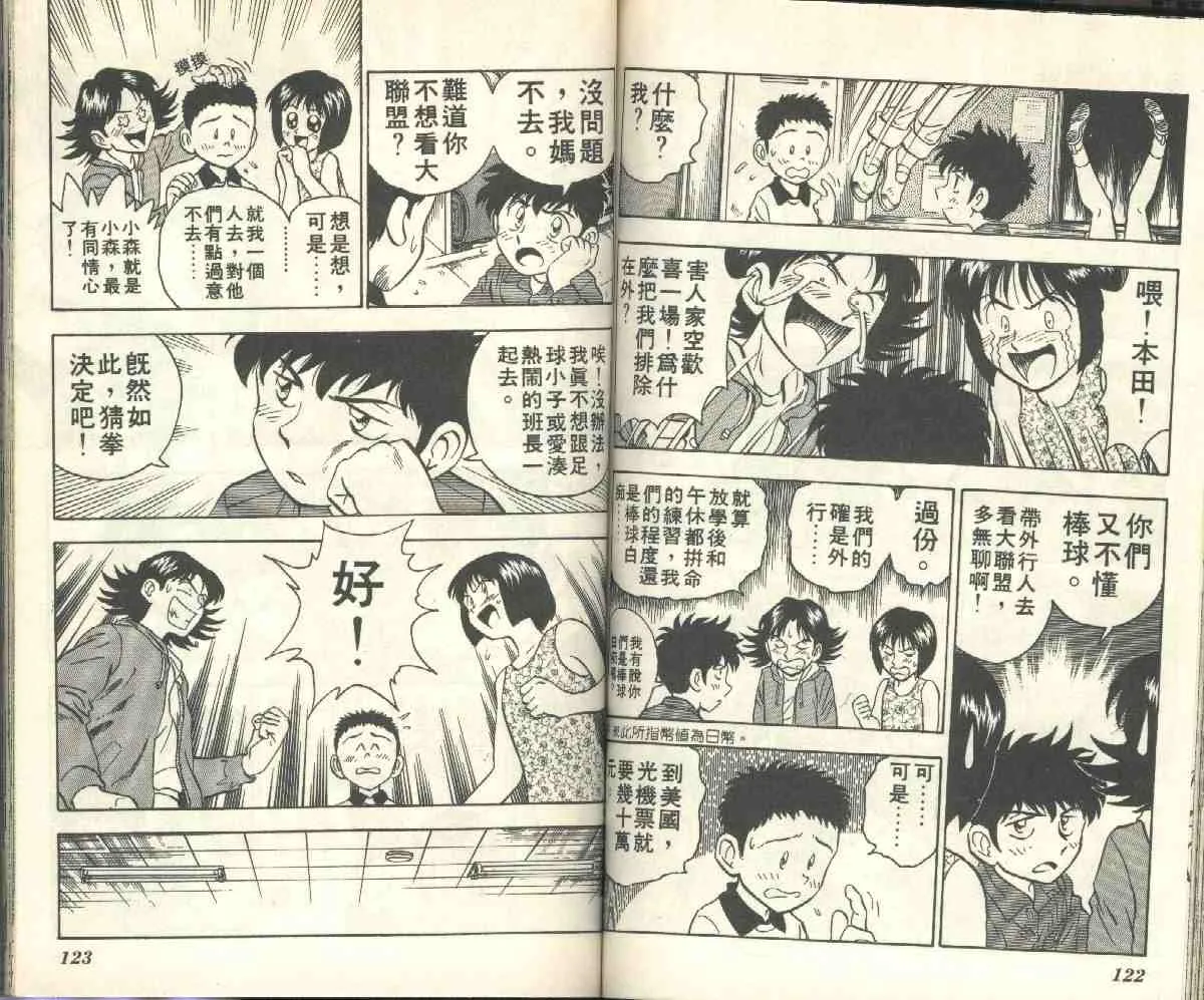 第6卷 第63页