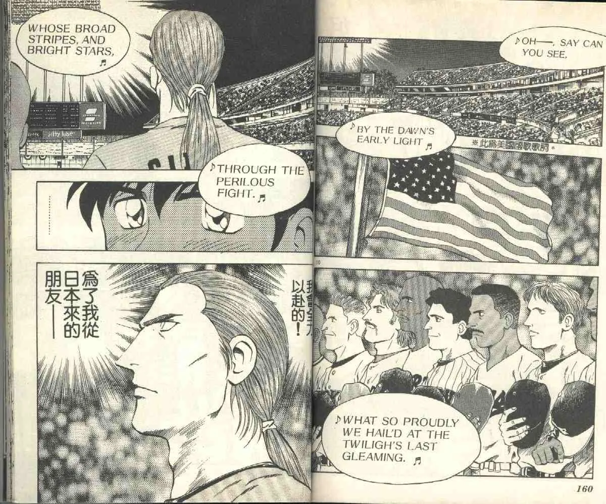 第6卷 第82页