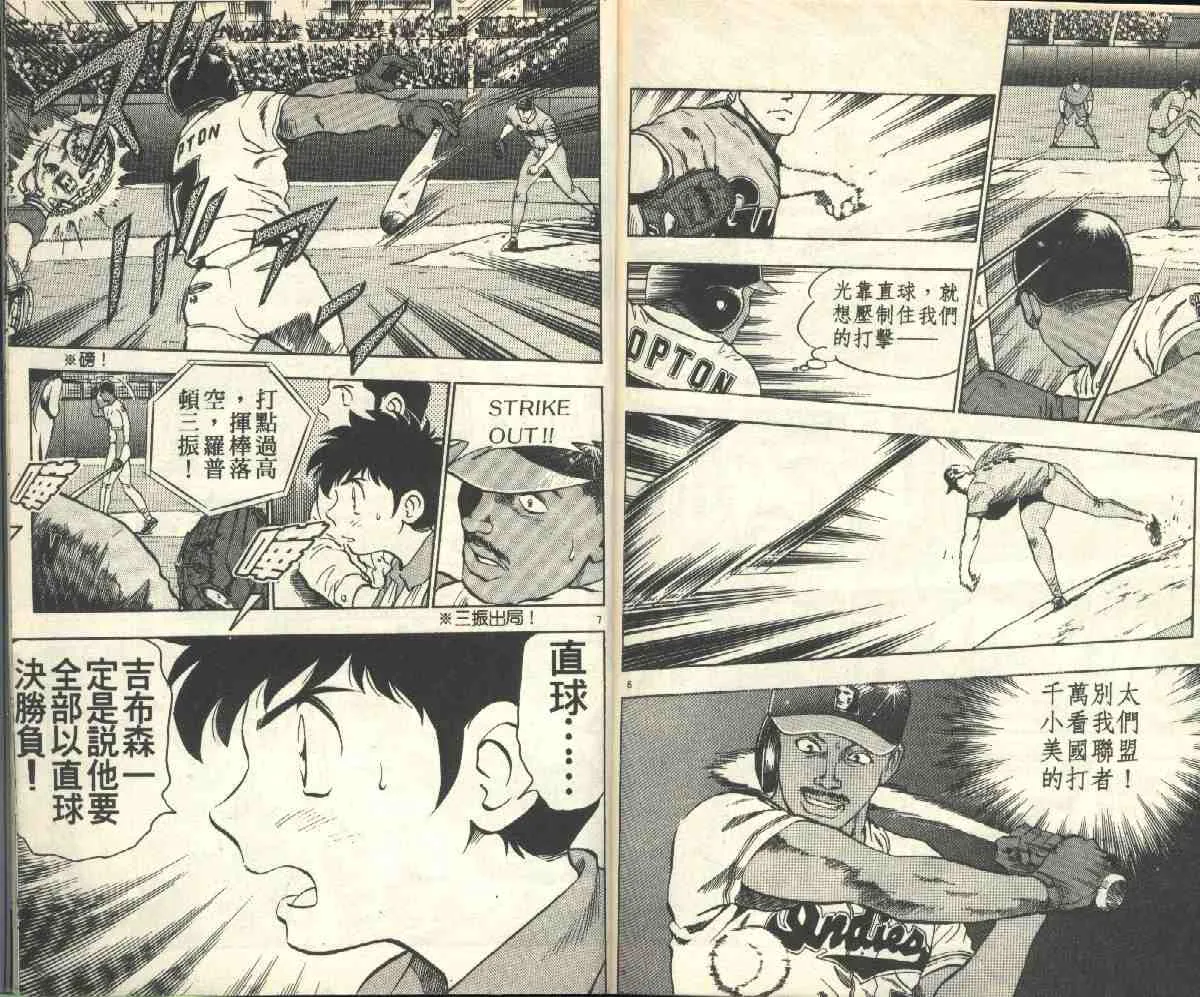 第6卷 第90页