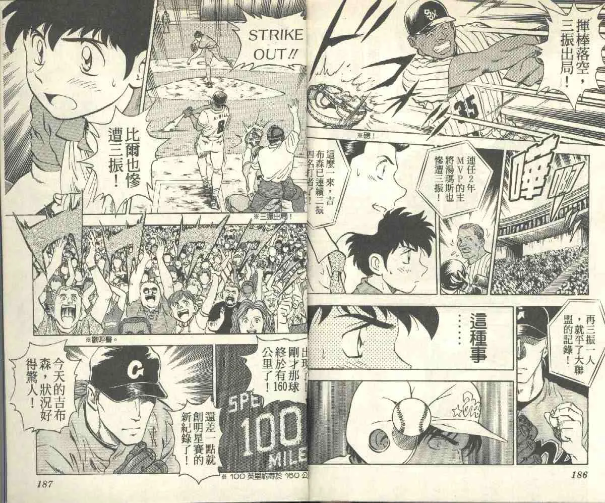 第6卷 第95页
