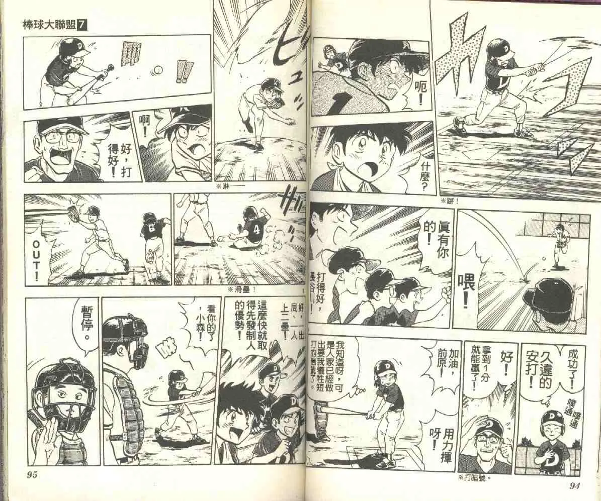第7卷 第47页