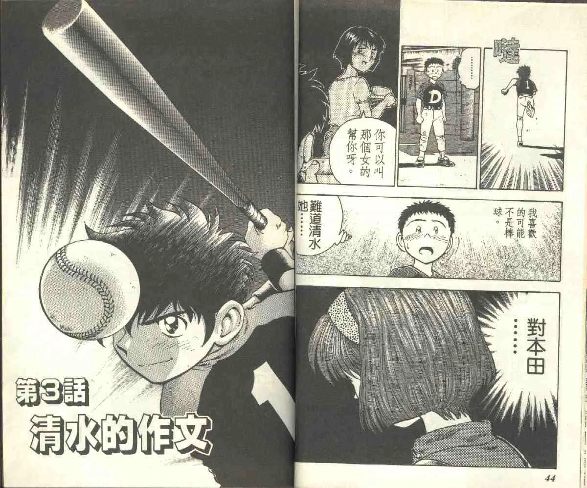 第9卷 第22页