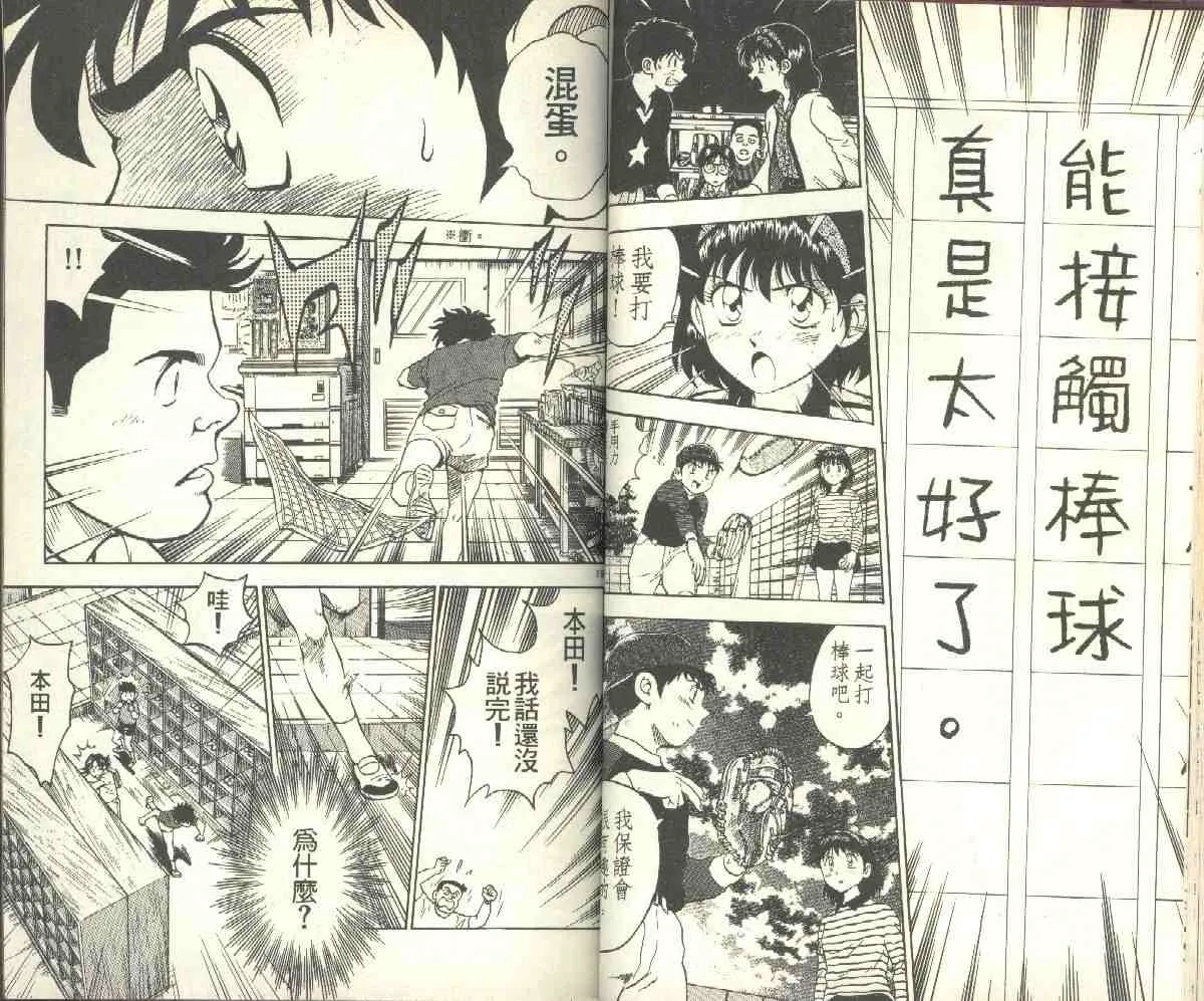 第9卷 第31页