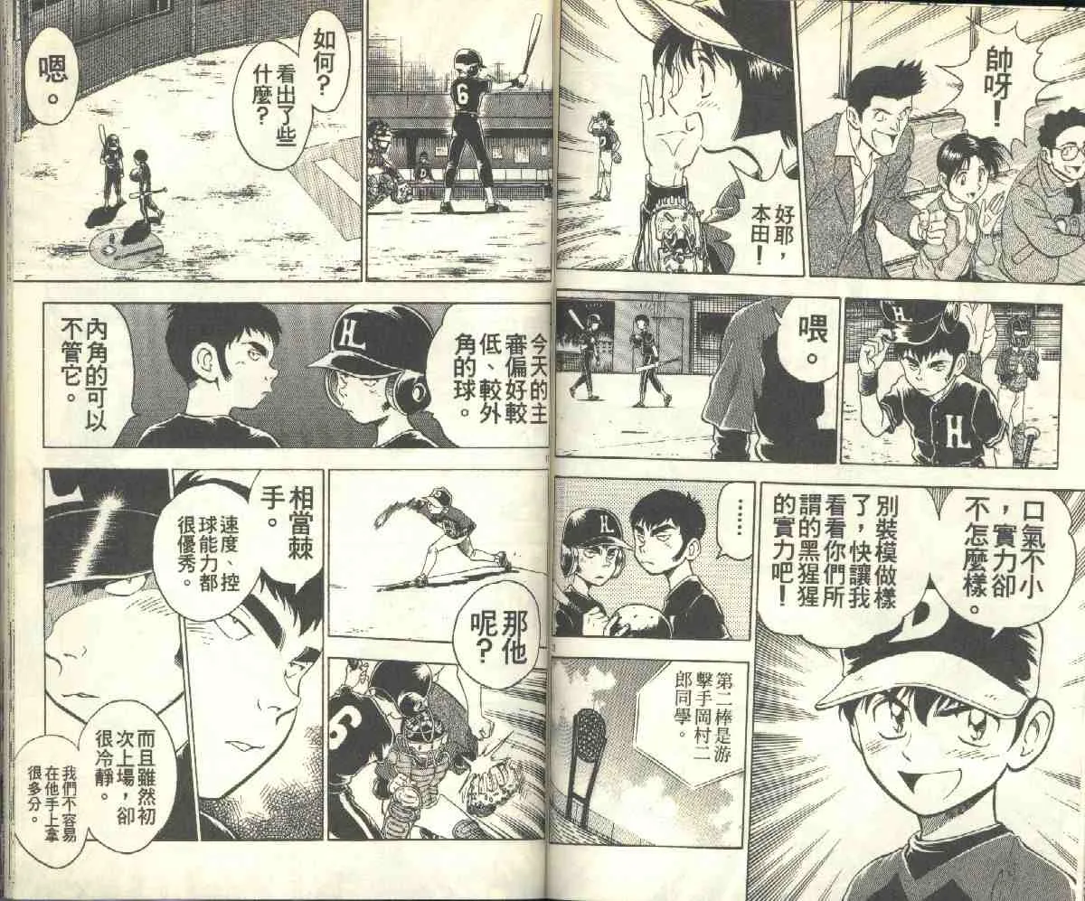 第9卷 第68页