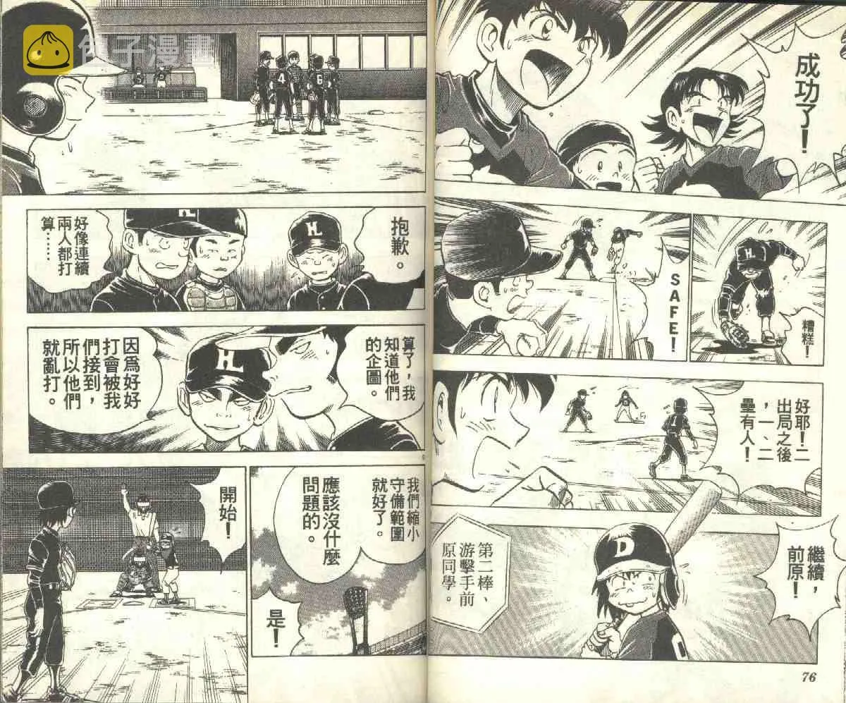 第10卷 第39页
