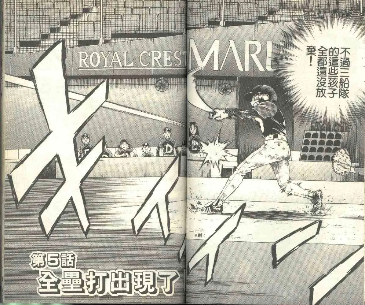 第12卷 第44页