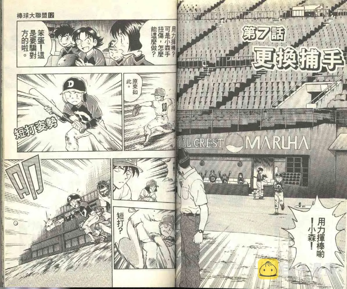 第12卷 第63页