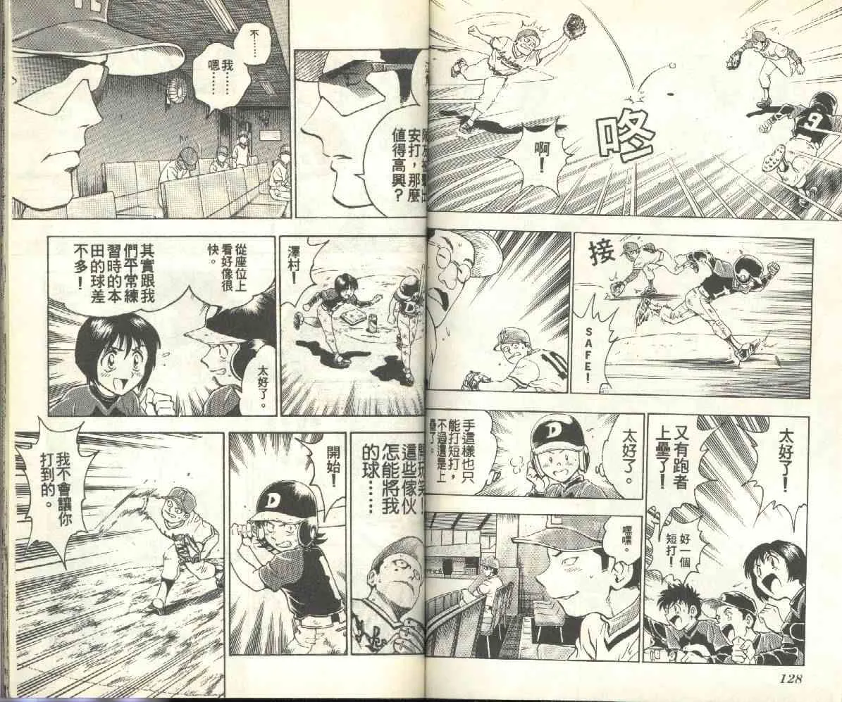 第12卷 第64页