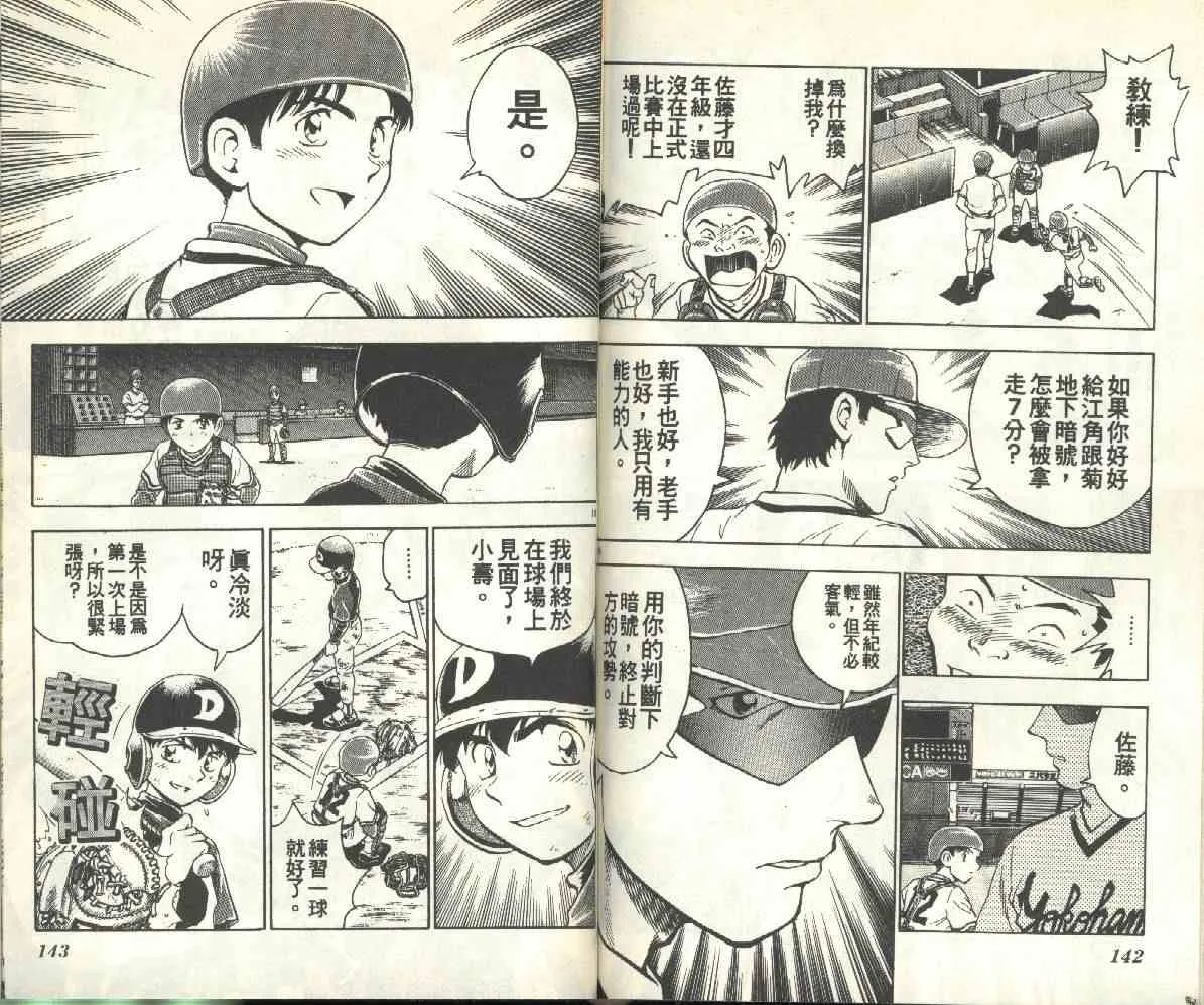 第12卷 第71页