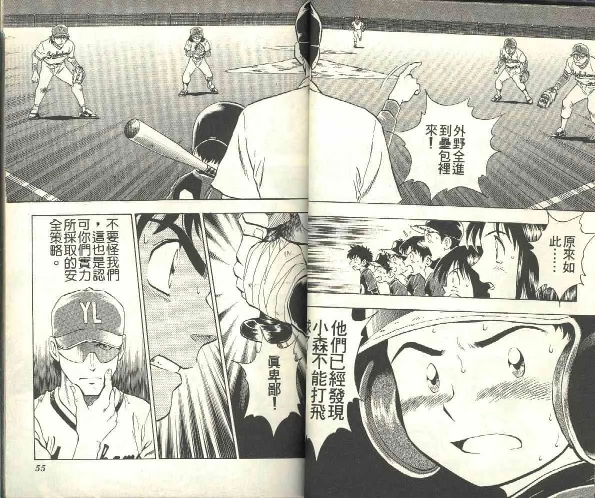 第13卷 第27页
