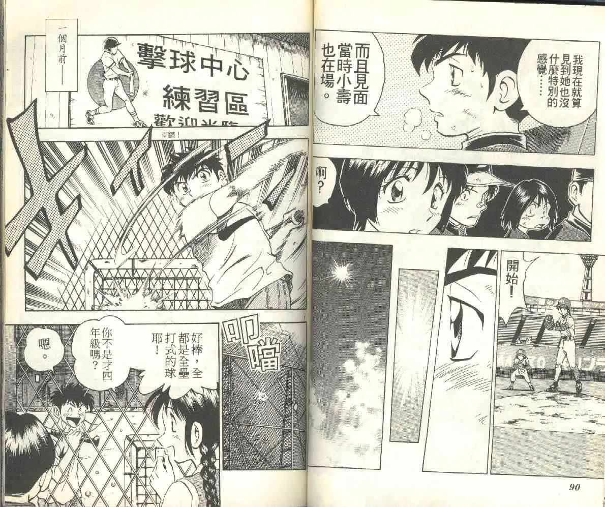 第13卷 第45页