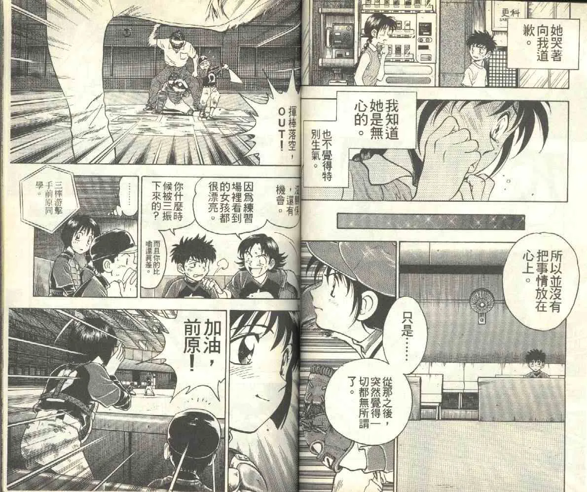 第13卷 第49页