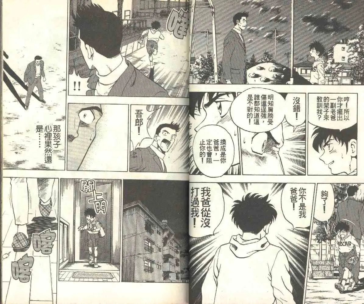 第14卷 第33页