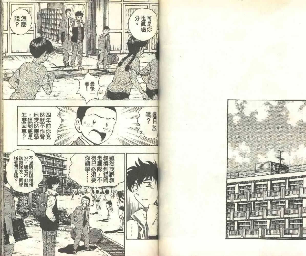 第14卷 第65页
