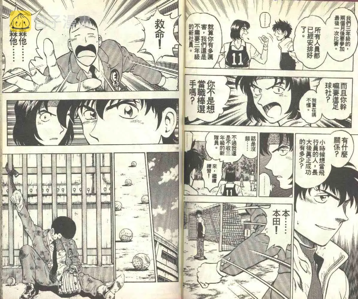 第14卷 第71页