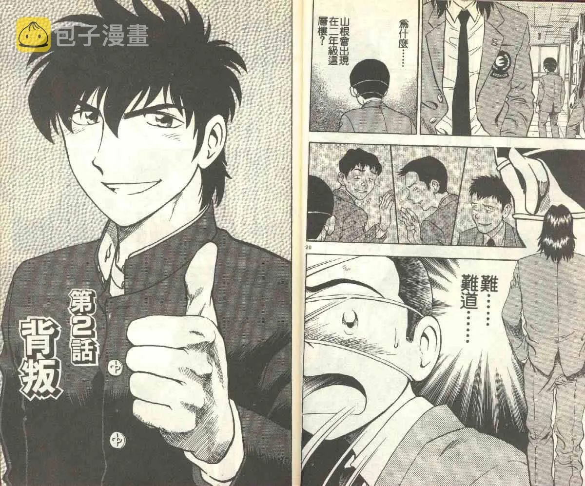 第15卷 第12页