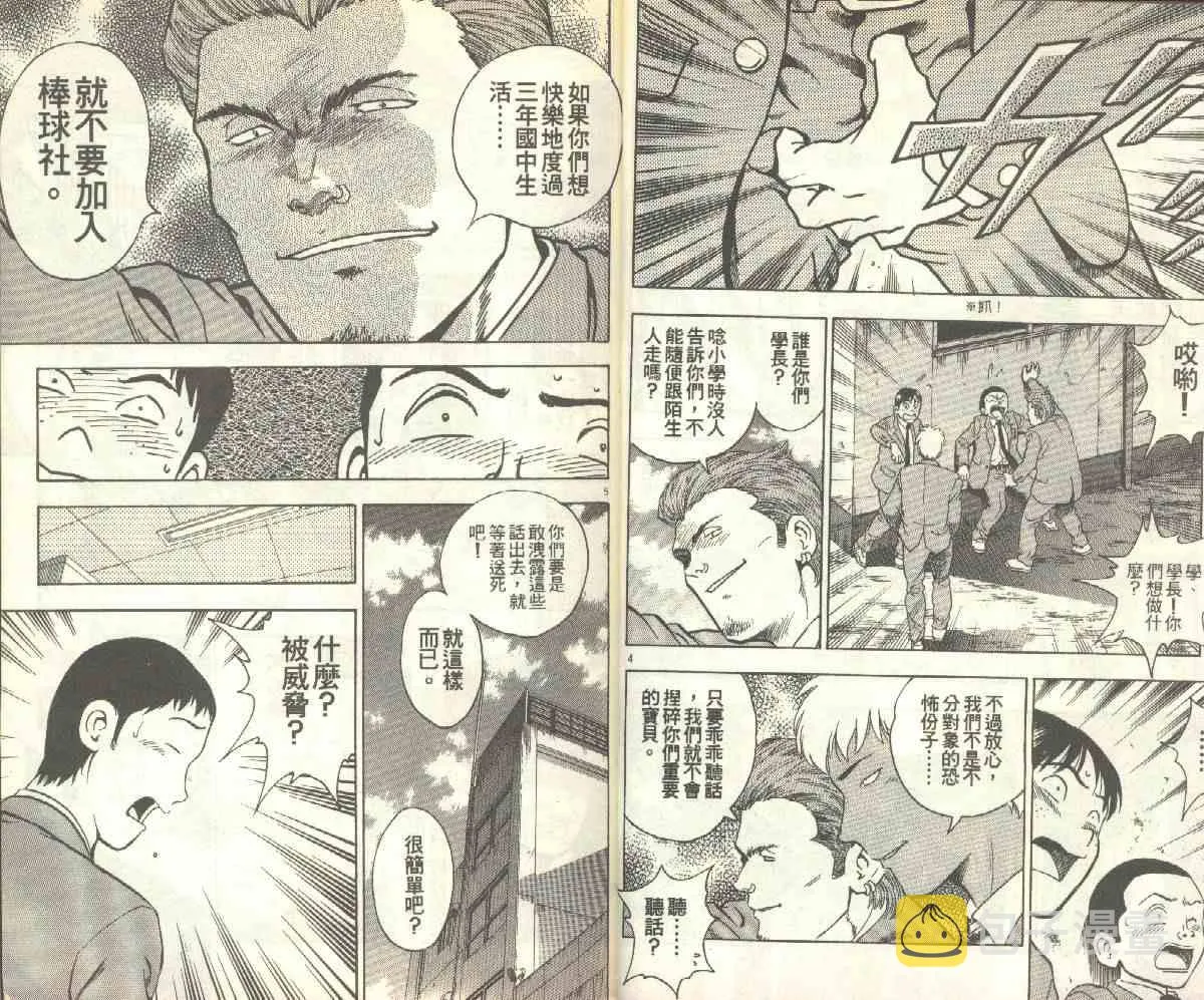 第15卷 第14页