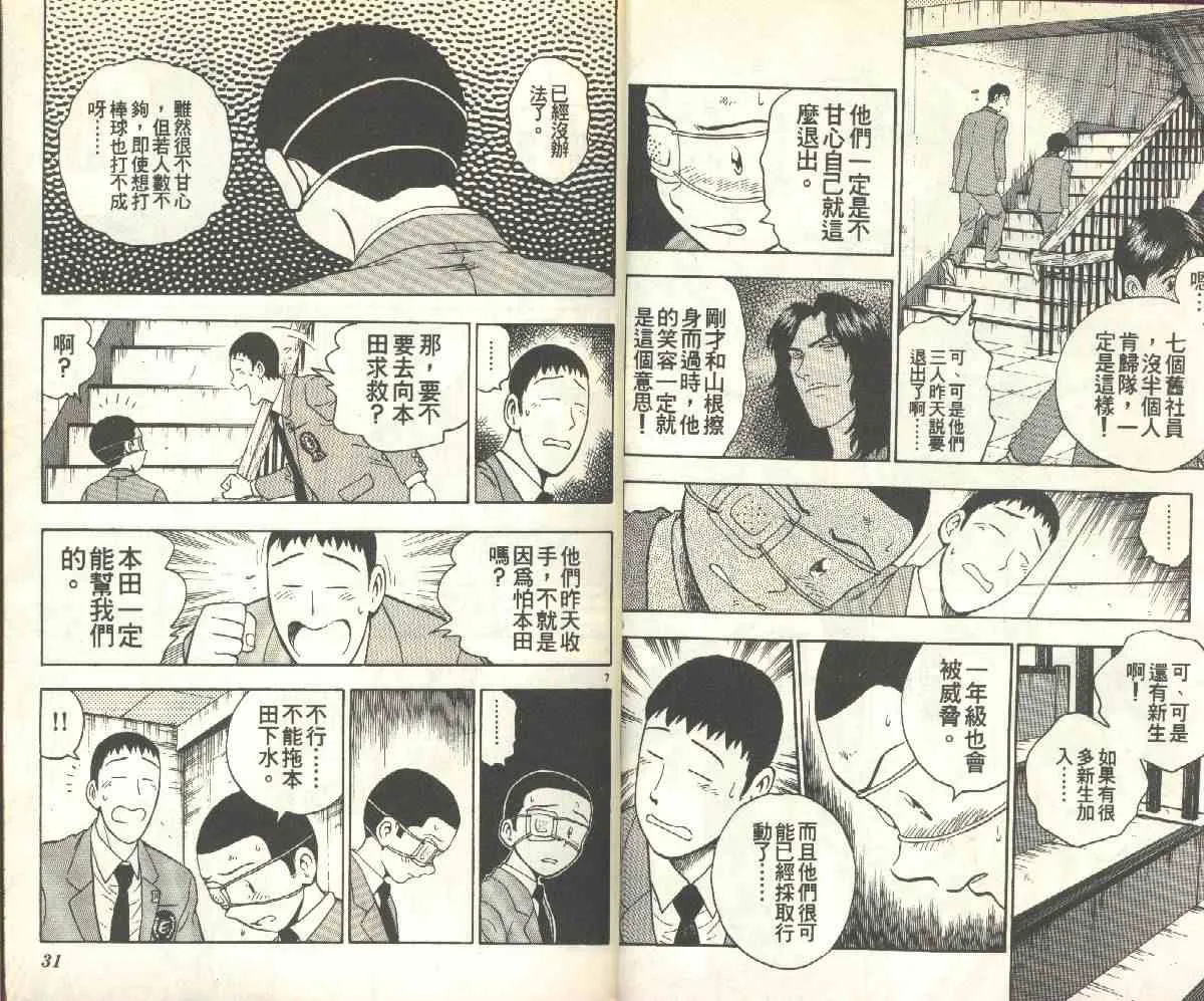 第15卷 第15页