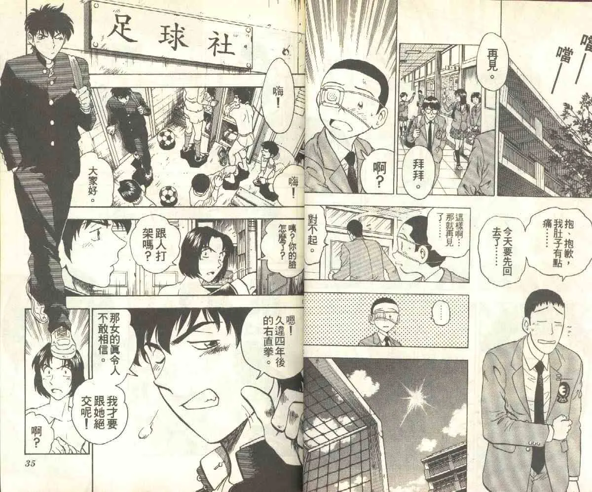 第15卷 第17页