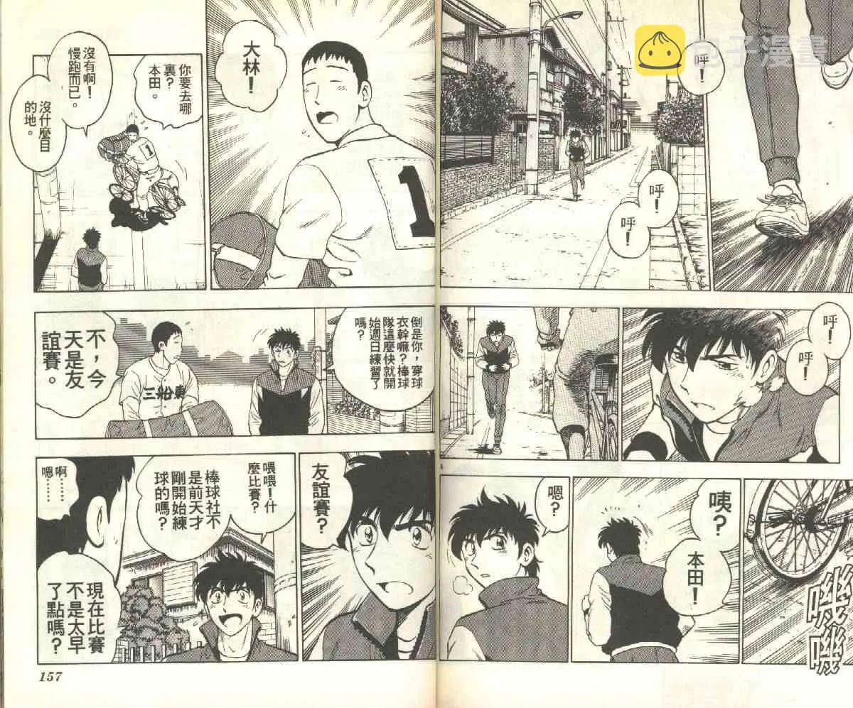 第15卷 第78页
