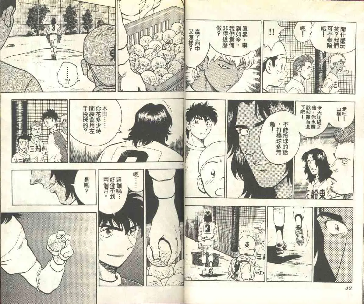 第16卷 第22页