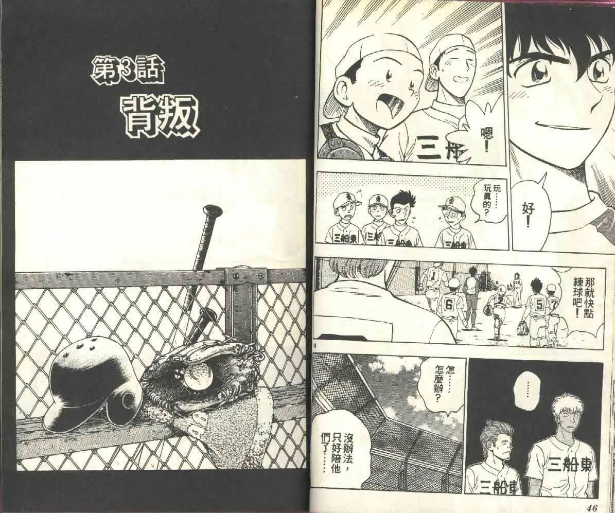 第16卷 第24页