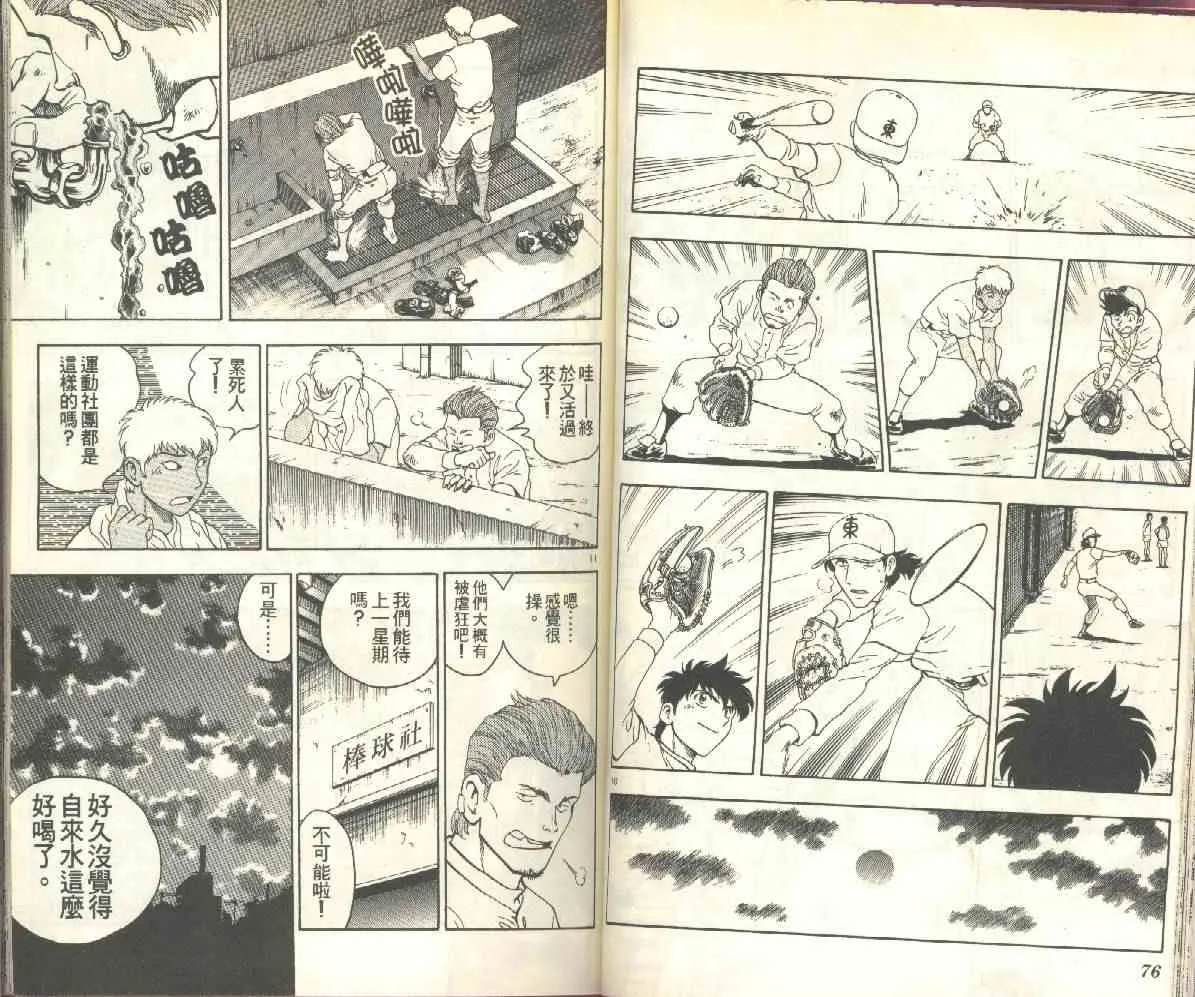 第16卷 第39页