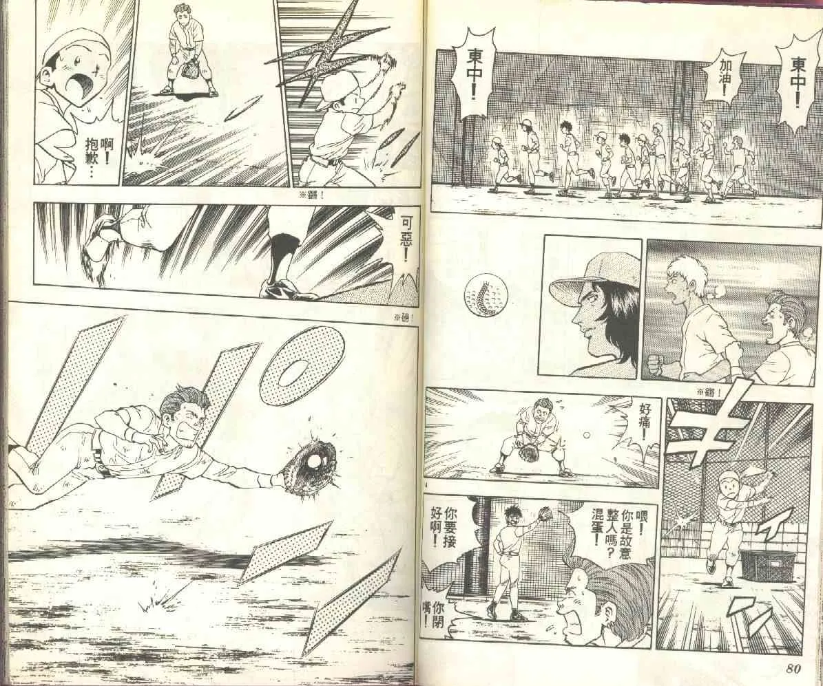 第16卷 第41页