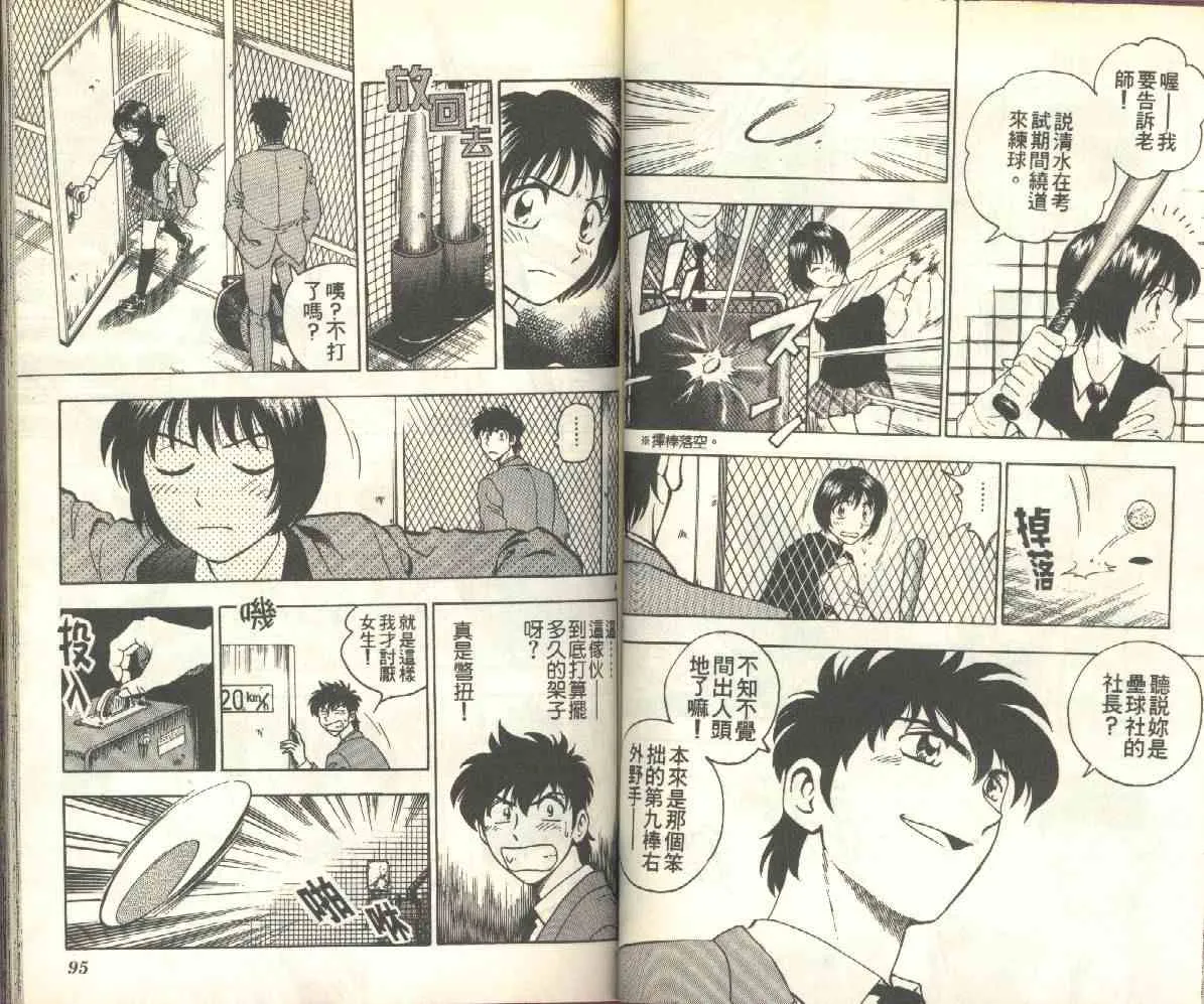 第16卷 第48页