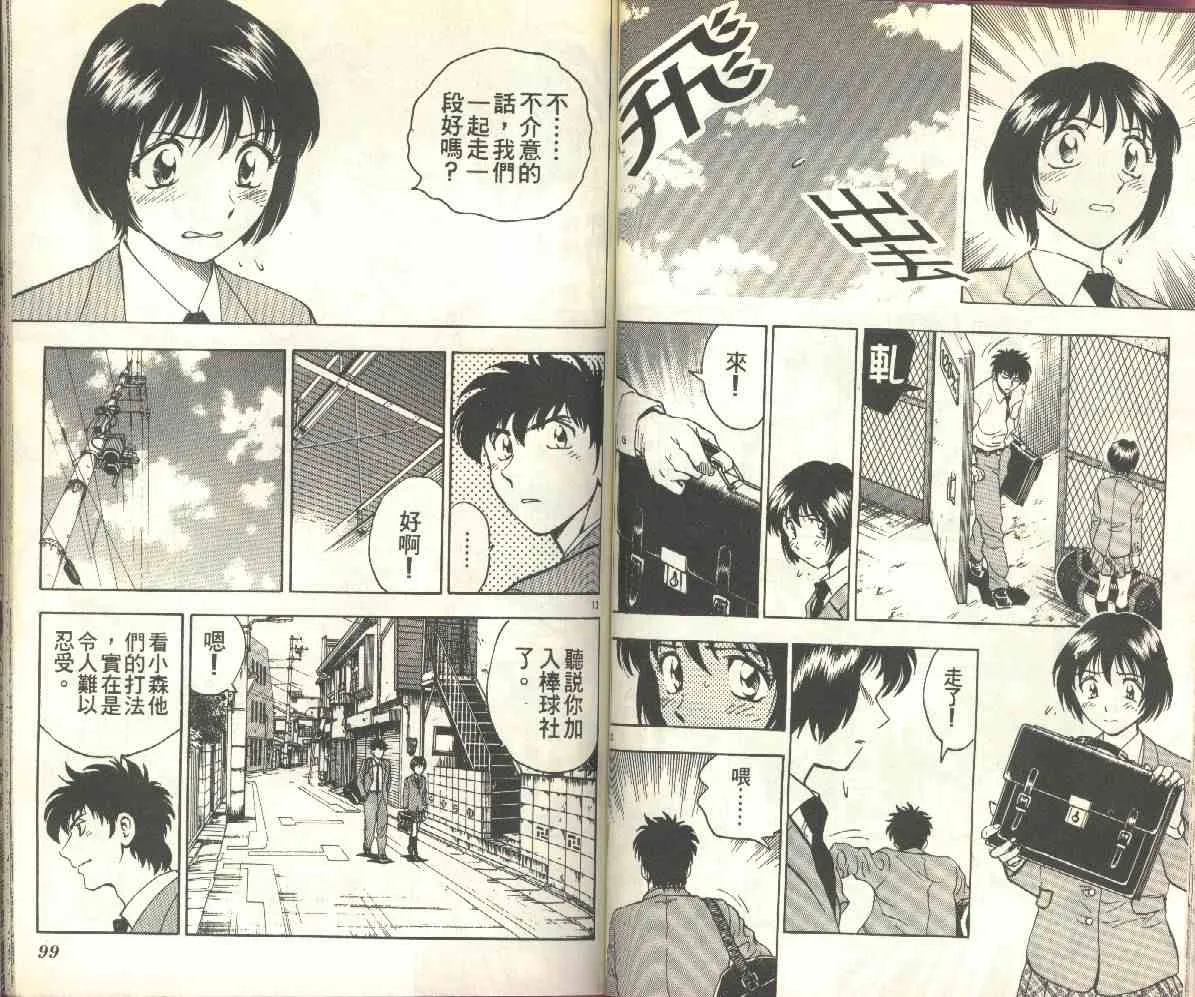 第16卷 第50页