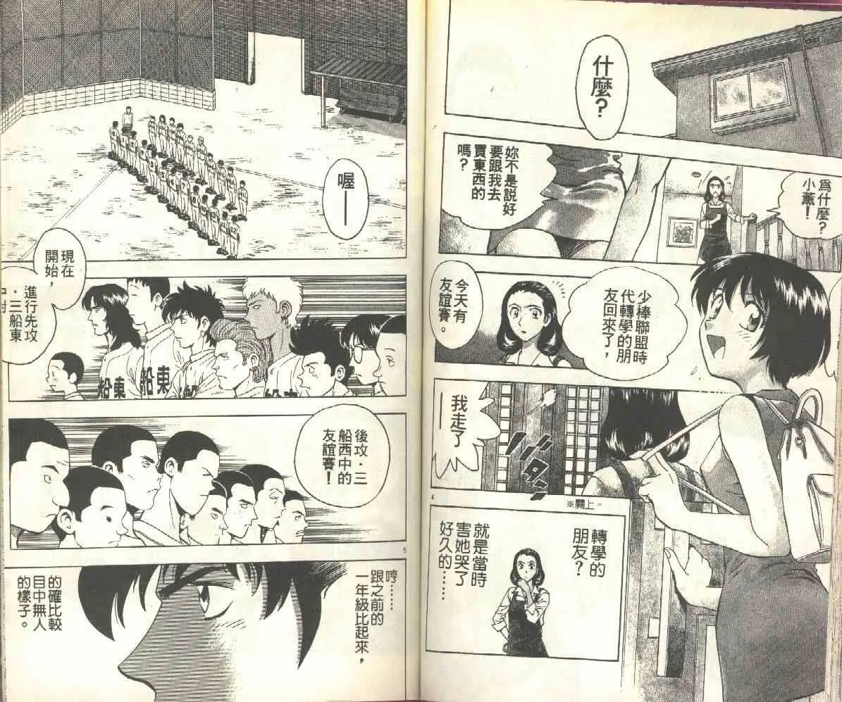 第16卷 第56页