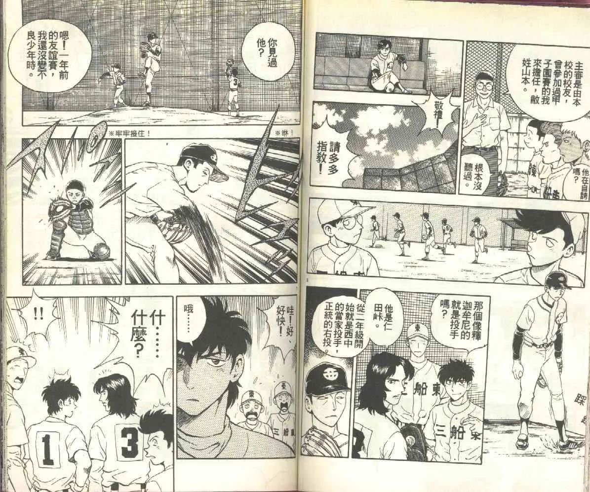 第16卷 第57页
