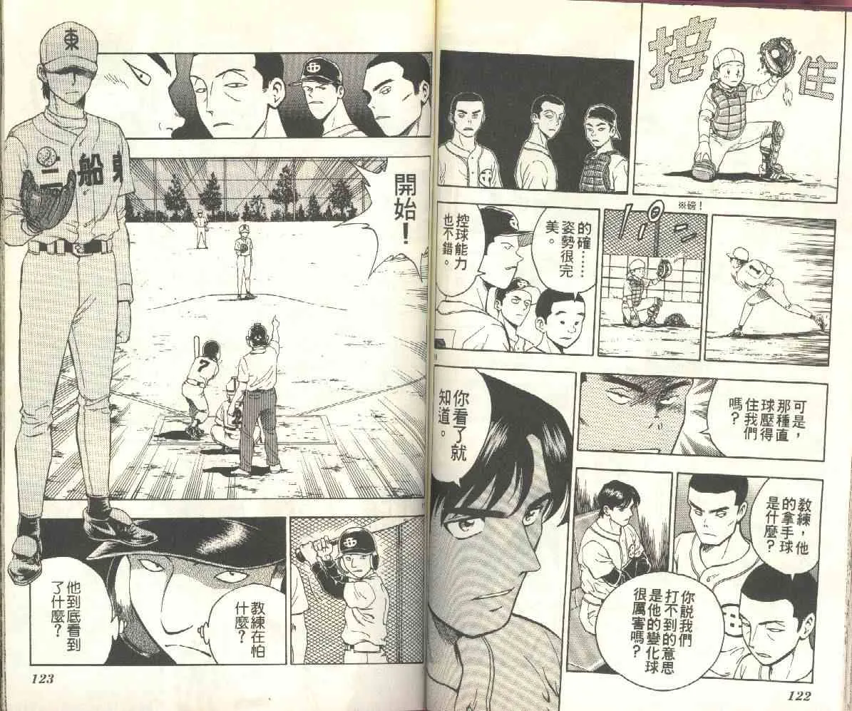 第16卷 第62页