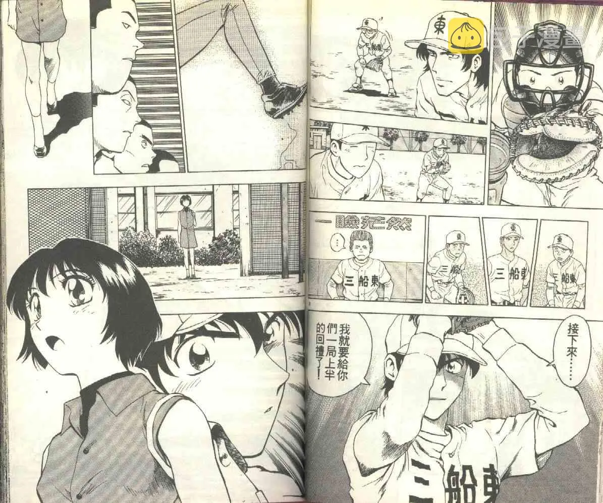 第16卷 第63页