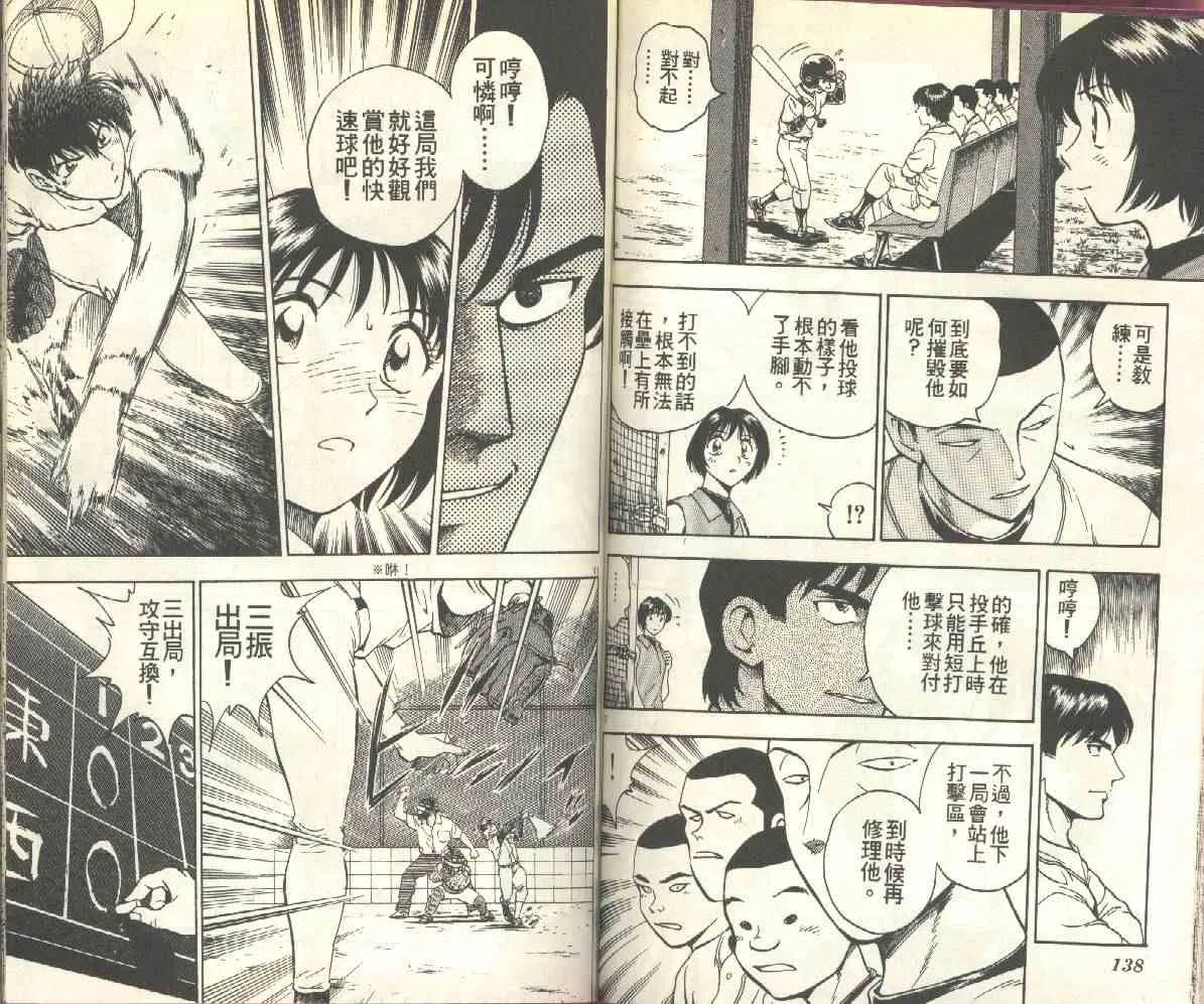 第16卷 第70页