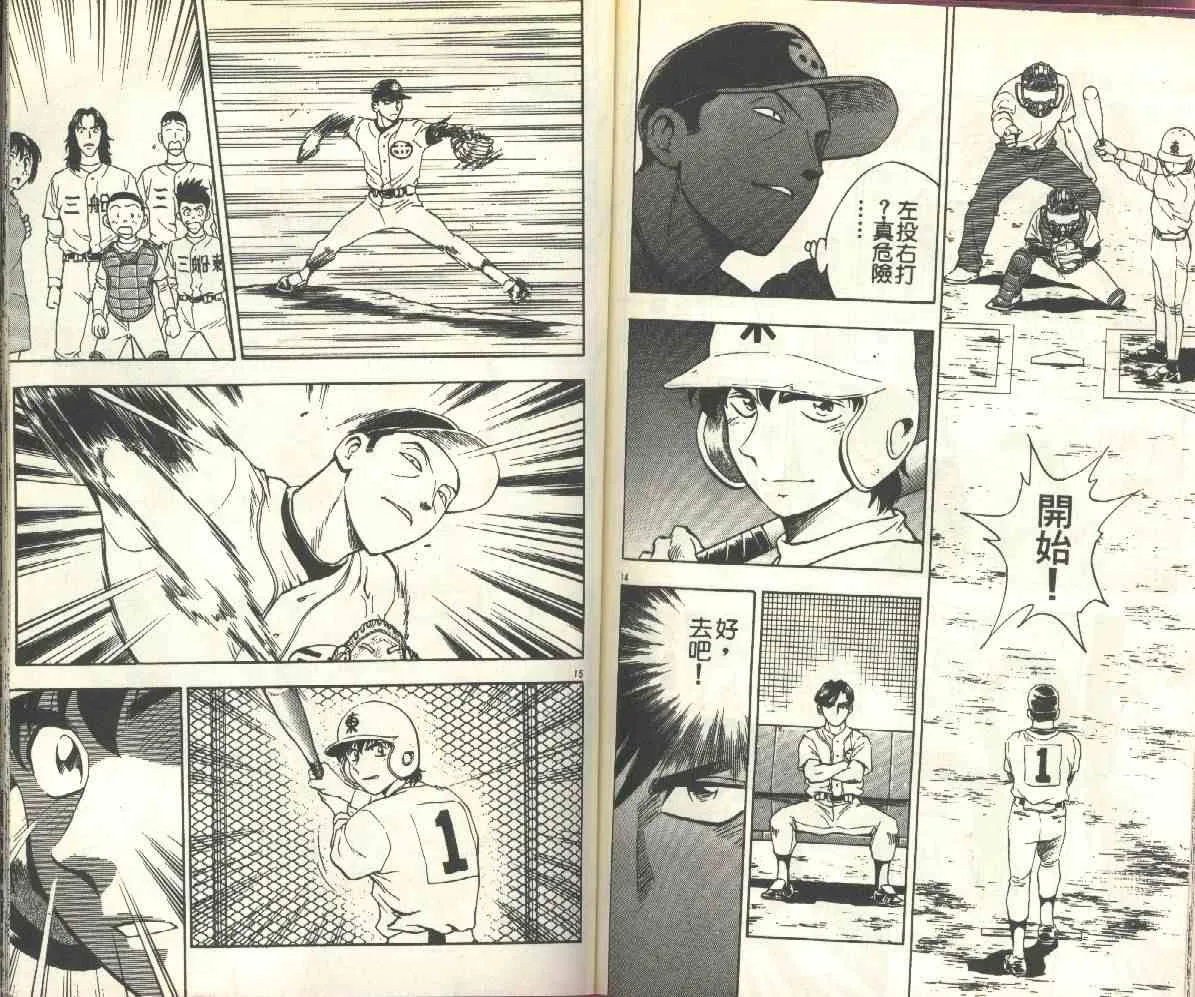 第16卷 第72页